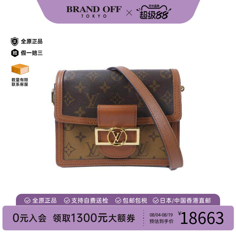中古LV路易威登斜挎包レディース