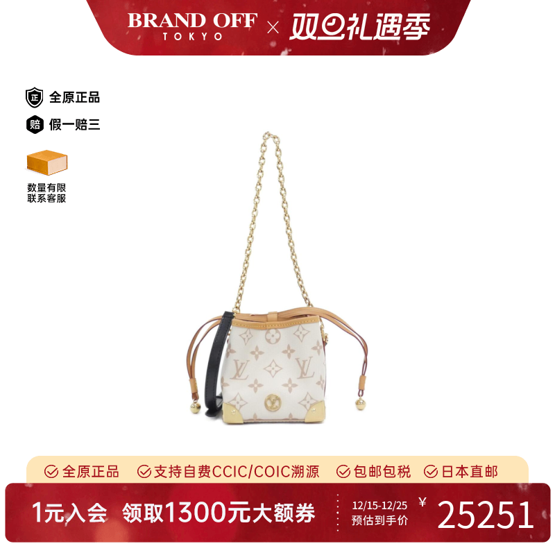 中古LV路易威登女包A级95新 Dune Noé Purse老花胸包
