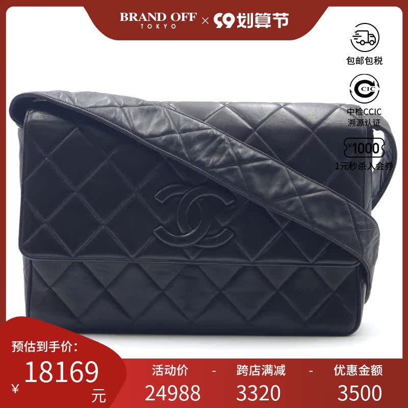 中古CHANEL香奈儿B级9新Matrasse单肩包BRANDOFF路易威登时尚