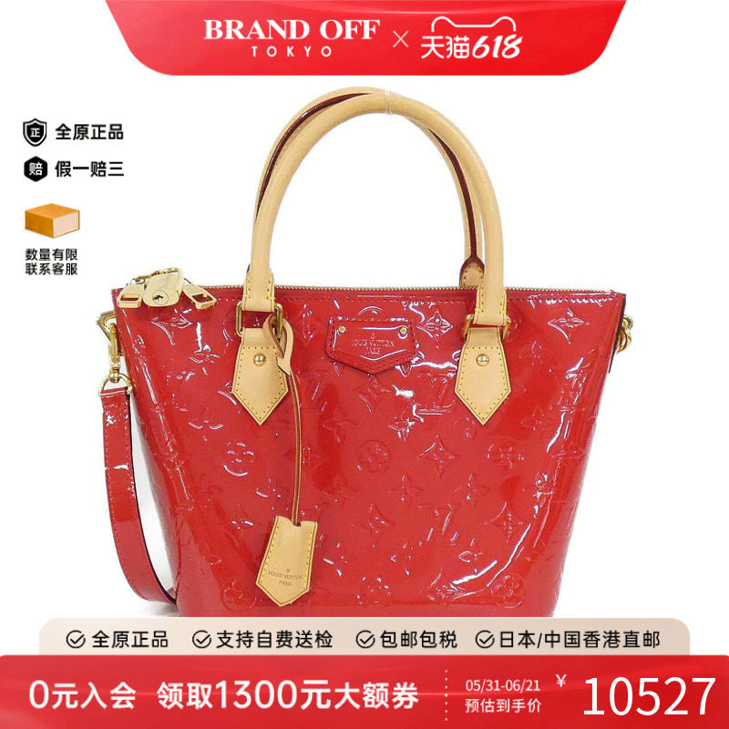 中古LV路易威登女包A级95新Vernis Montebello漆皮斜挎包BRANDOFF