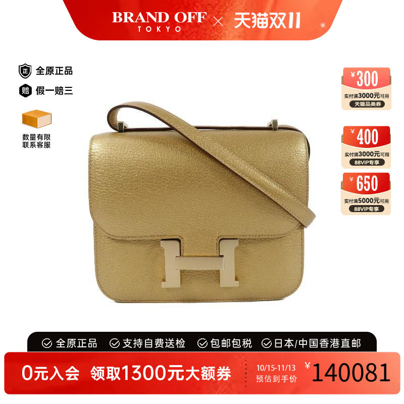 中古Hermes爱马仕斜挎包