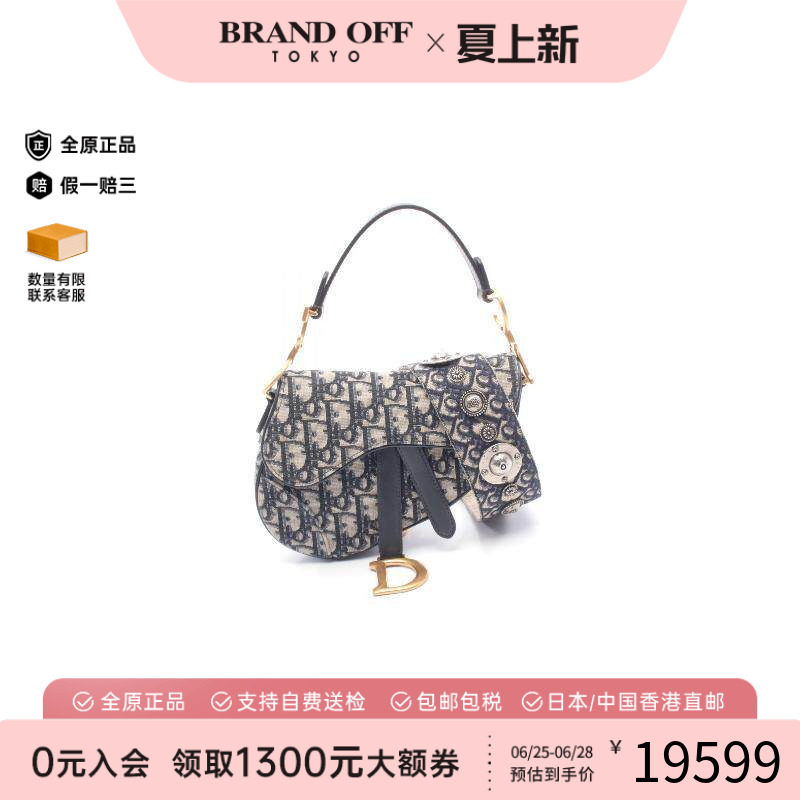 中古Dior迪奥手提包レディース