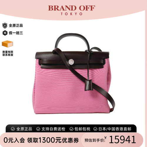 中古Hermes爱马仕斜挎包
