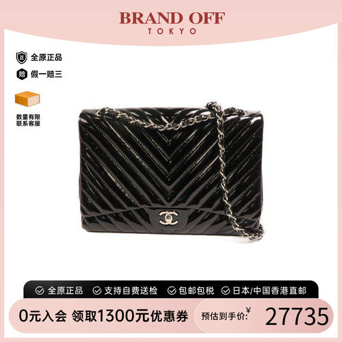 中古Chanel香奈儿斜挎包