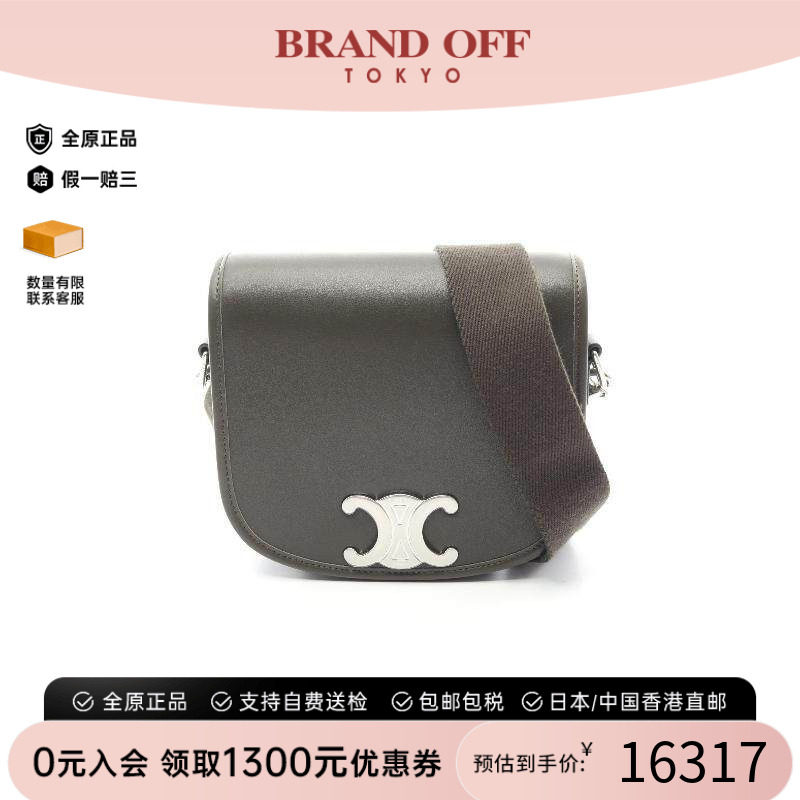 中古Celine赛琳斜挎包メンズ牛皮