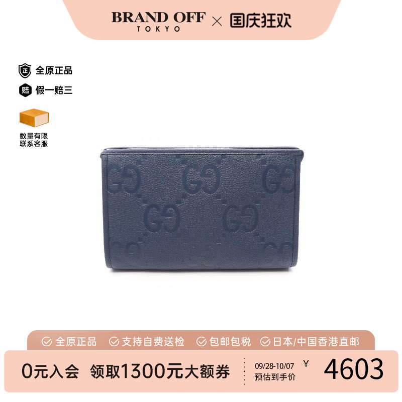 中古-日本进口Gucci古驰手拿包
