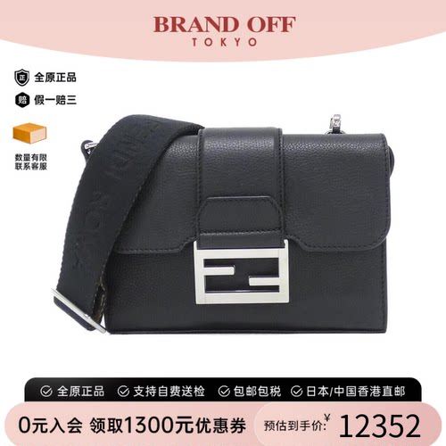 中古FENDI芬迪女包斜挎包