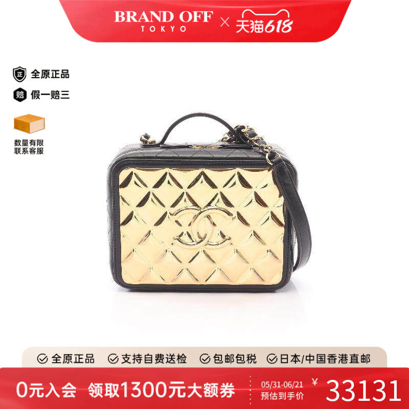 中古Chanel香奈儿女包A级95新Vanity化妆包羊皮斜挎包黑色