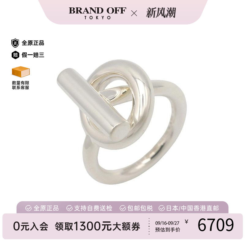 中古Hermes爱马仕戒指レディース