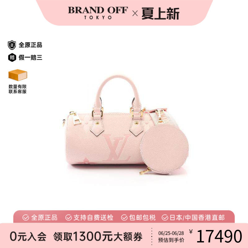 中古LV路易威登斜挎包レディース