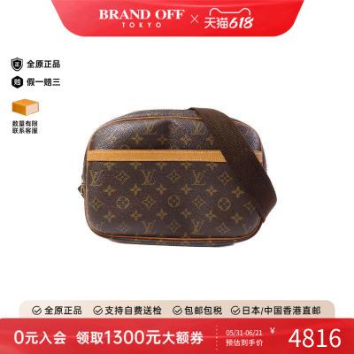 中古LV路易威登斜挎包レディース