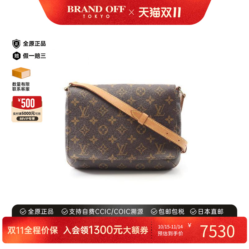 中古LV路易威登斜挎包レディース