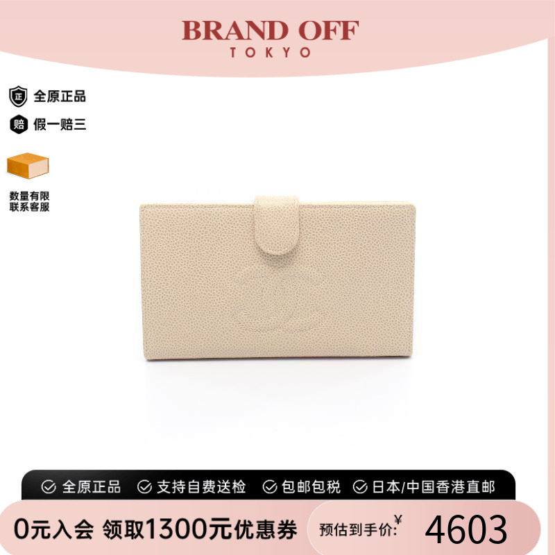 中古Chanel香奈儿长钱包