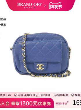 中古Chanel香奈儿女包B级9新shoulder bag斜挎包牛皮斜挎包蓝色