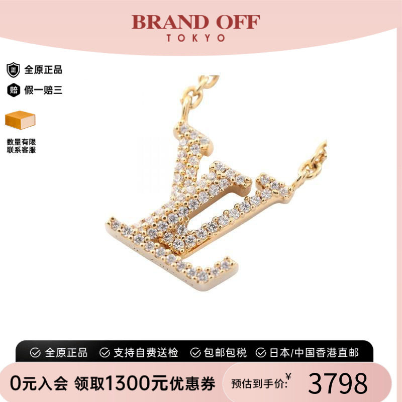 中古LV路易威登项链レディース