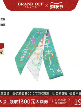 中古Hermes爱马仕女A级95新twilly斜纹布丝绸围巾/丝巾绿色正品