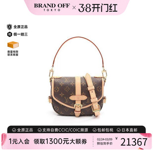中古LV路易威登女包A级95新Saumur BB迷你双子星斜挎包正品时尚