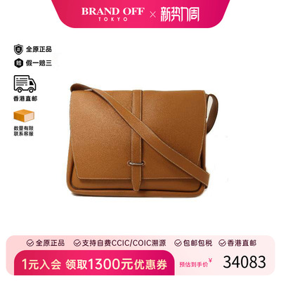 中古Hermes爱马仕斜挎包