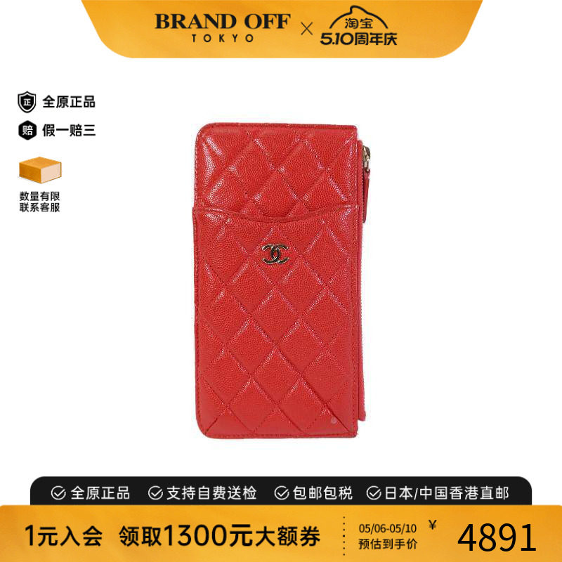中古Chanel香奈儿女B级9新long wallet长钱包牛皮长钱包红色正品