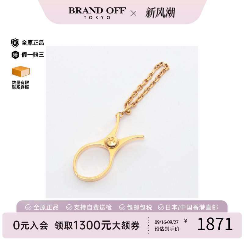 中古Hermes爱马仕其他
