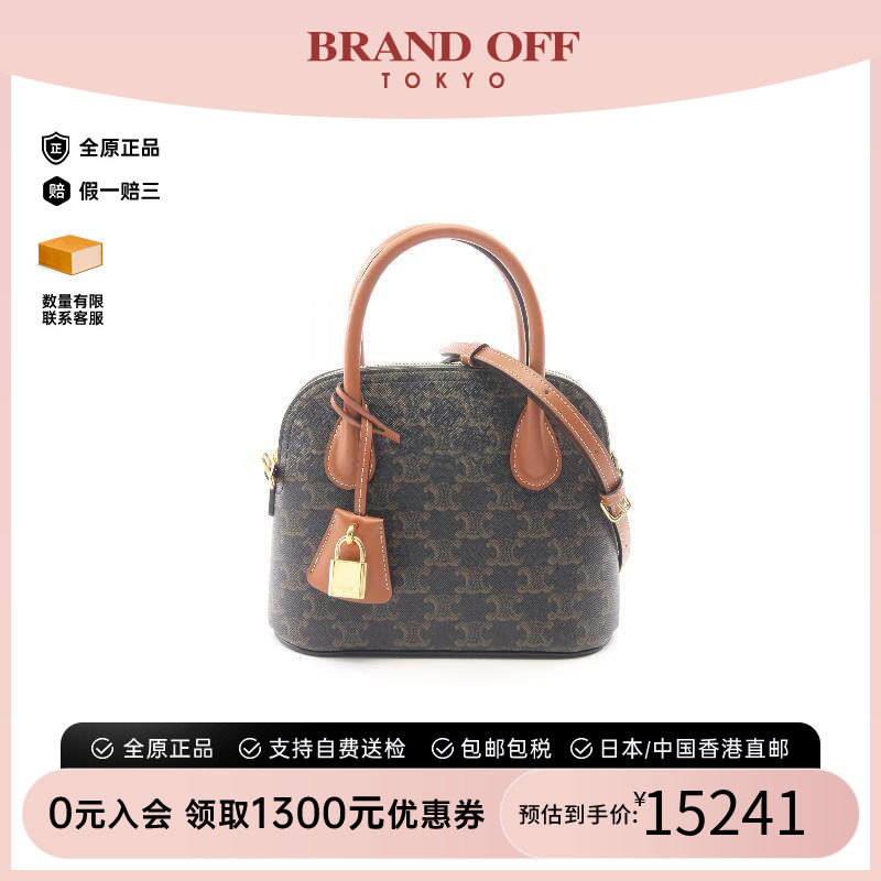 中古Celine赛琳斜挎包レディース