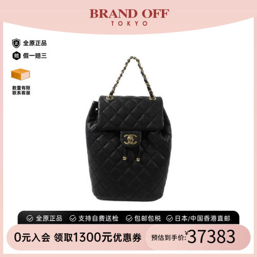 中古Chanel香奈儿双肩包