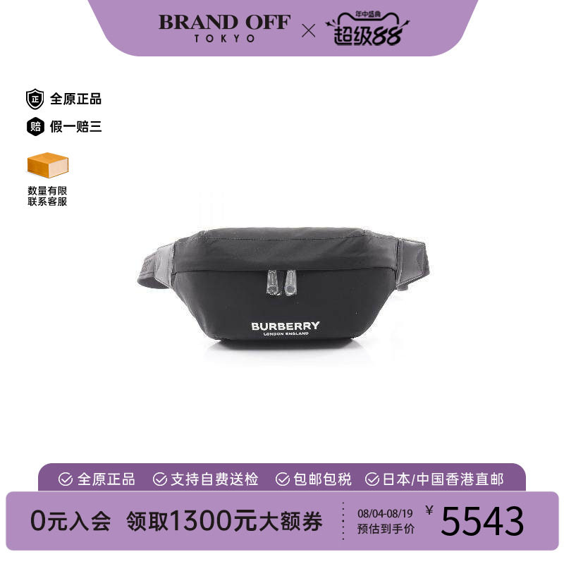 中古Burberry博柏利斜挎包メンズ