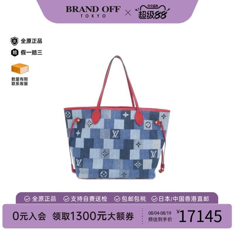 LV路易威登A级95新老花单肩包