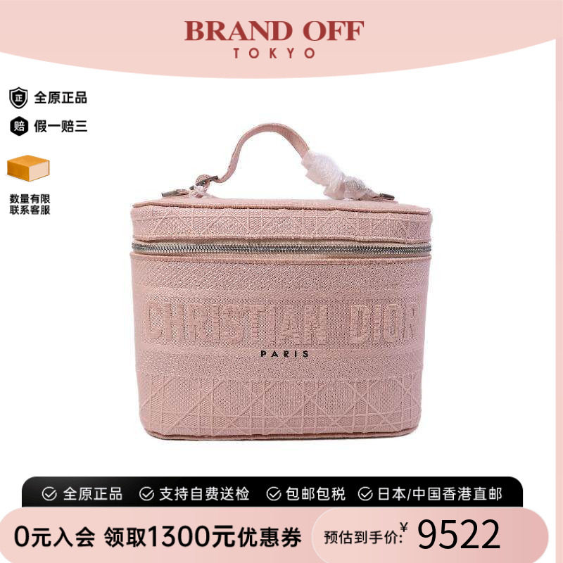 中古Dior迪奥手提包レディース
