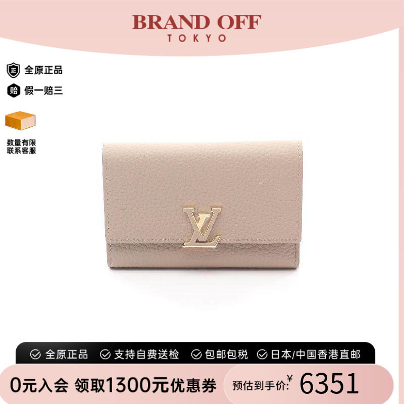中古LV路易威登短钱包レディース