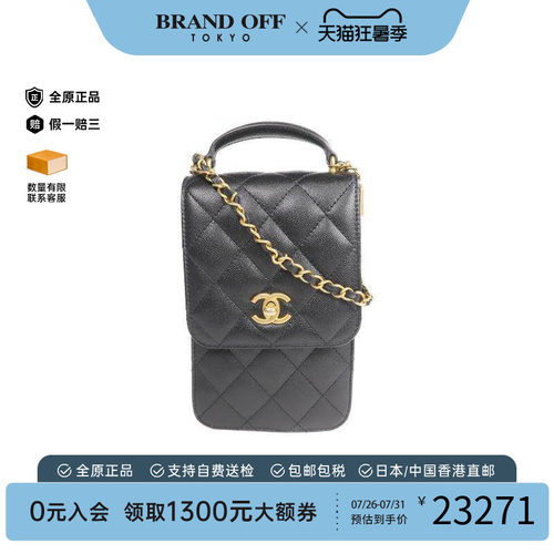 中古Chanel香奈儿斜挎包