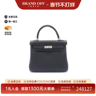 中古Hermes爱马仕女包S级99新Kelly 25凯莉25牛皮手提包蓝色休闲