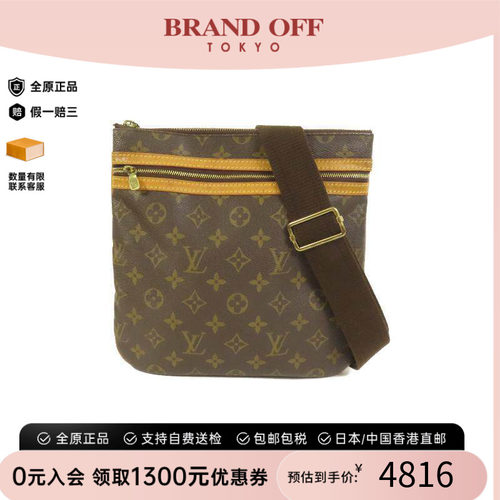 中古LV路易威登斜挎包レディース