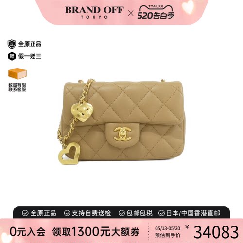 中古CHANEL香奈儿小羊皮斜挎女包