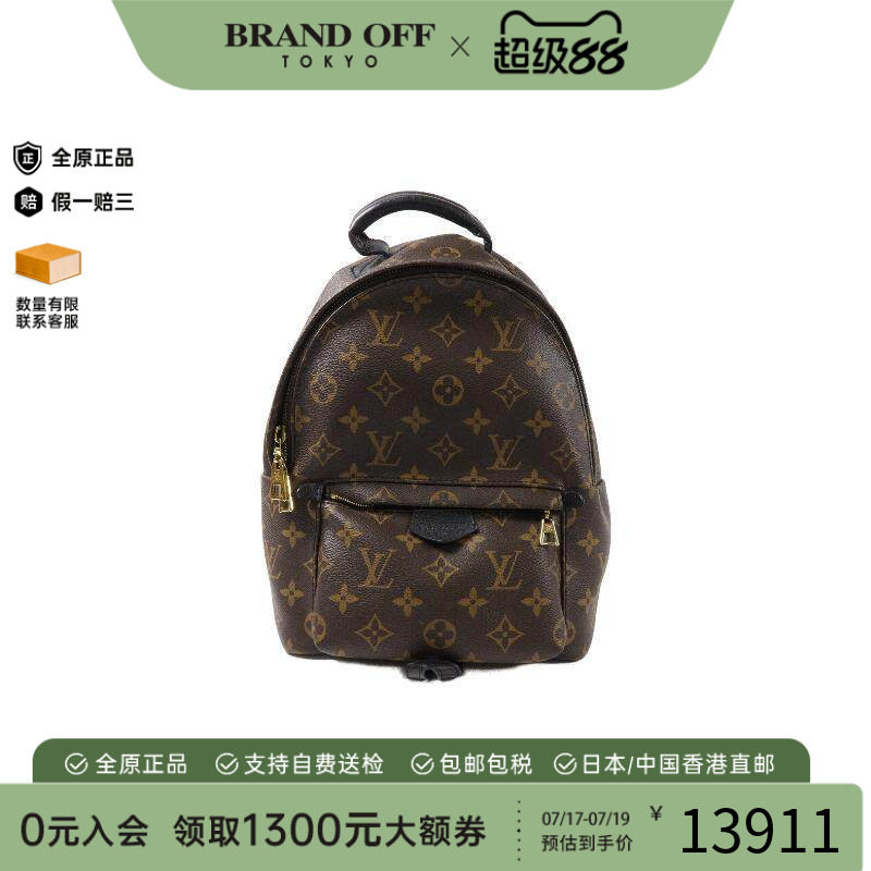 中古LV路易威登双肩包レディース
