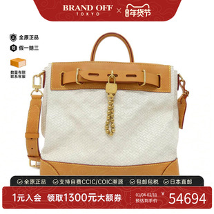 中古LV路易威登女包A级95新Steamer34编织牛皮双肩包高级BRANDOFF