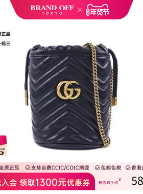 中古Gucci古驰女包B级9新Bucket Bag水桶包牛皮斜挎包黑色