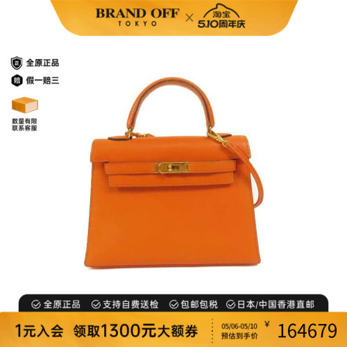 中古Hermes爱马仕斜挎包