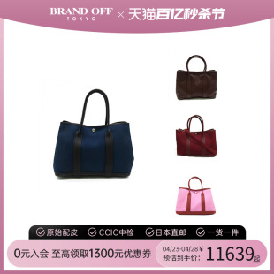 中古Hermes爱马仕女包9 95新Garden Party花园包手提托特BRANDOFF