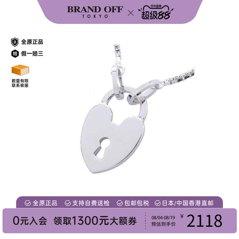 中古Dior迪奥项链レディース