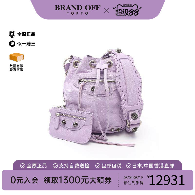 中古Balenciaga巴黎世家斜挎包