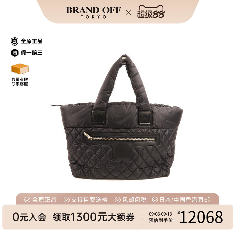 中古Chanel香奈儿托特包