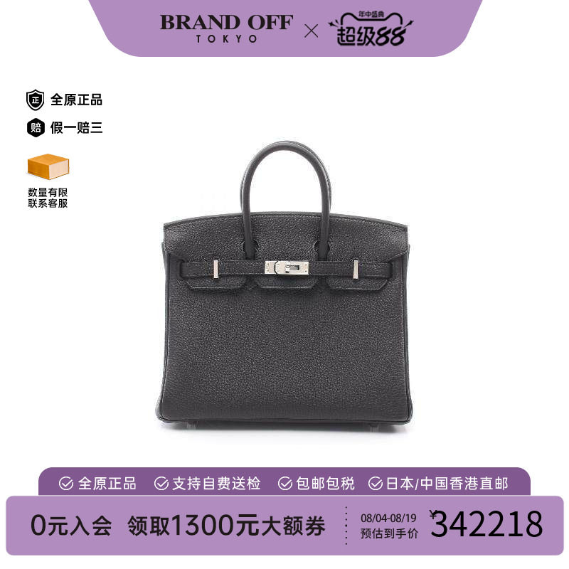 中古Hermes爱马仕手提包