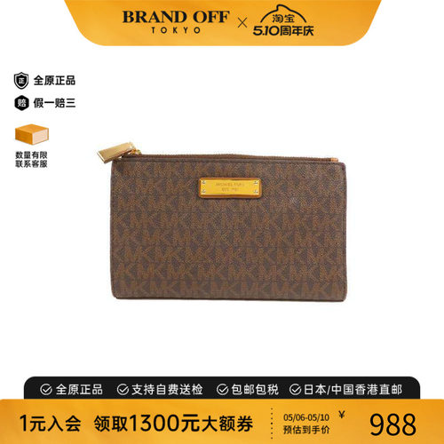 中古MichaelKors迈克高仕长钱包