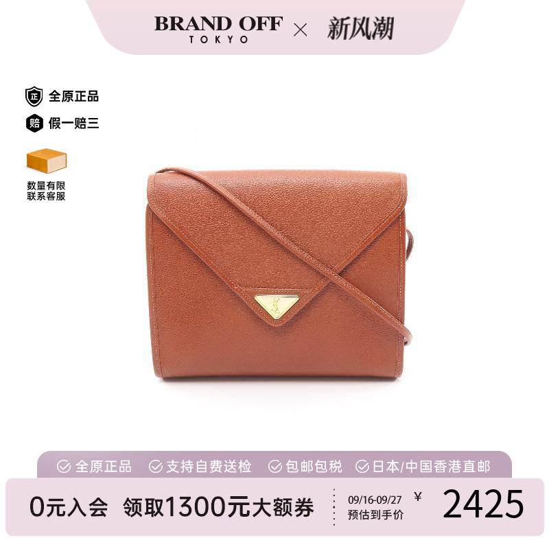 中古YSL圣罗兰斜挎包レディース