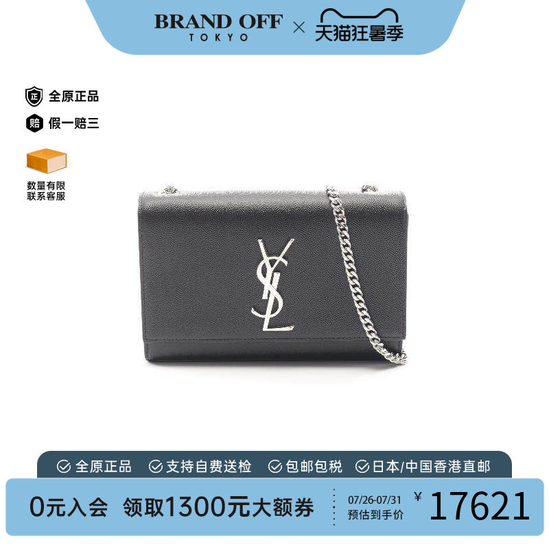中古YSL圣罗兰斜挎包レディース