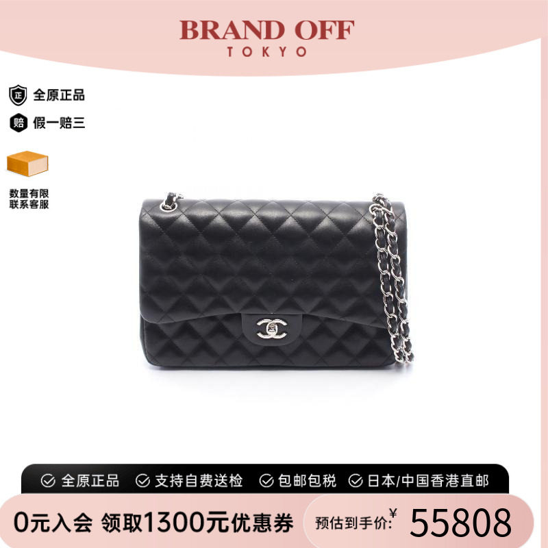 中古Chanel香奈儿单肩包