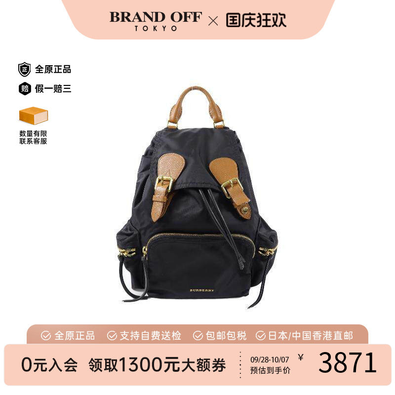 中古Burberry博柏利双肩包