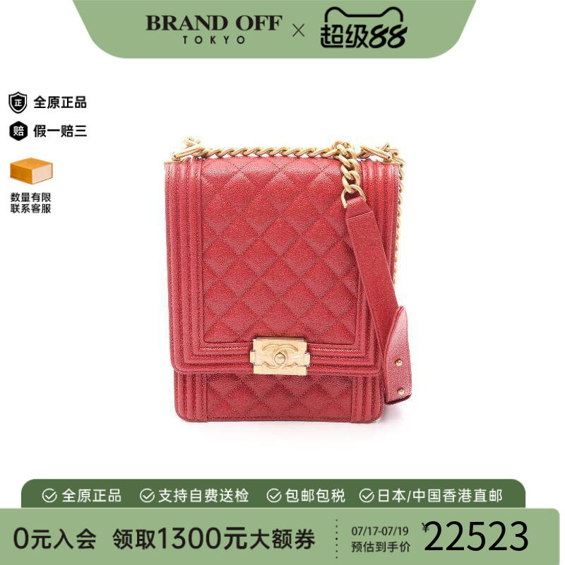中古Chanel香奈儿斜挎包