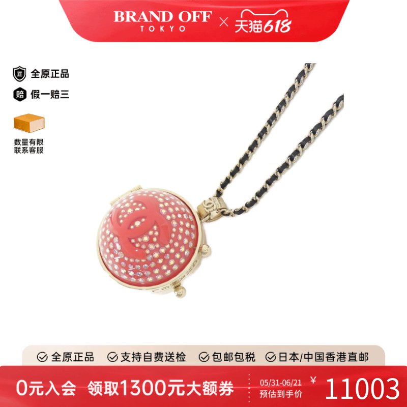 中古CHANEL香奈儿A级95新Chanel AB7380 Necklace项链AB7380双C